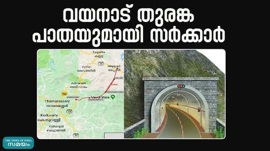 government goes ahead with wayanad tunnel