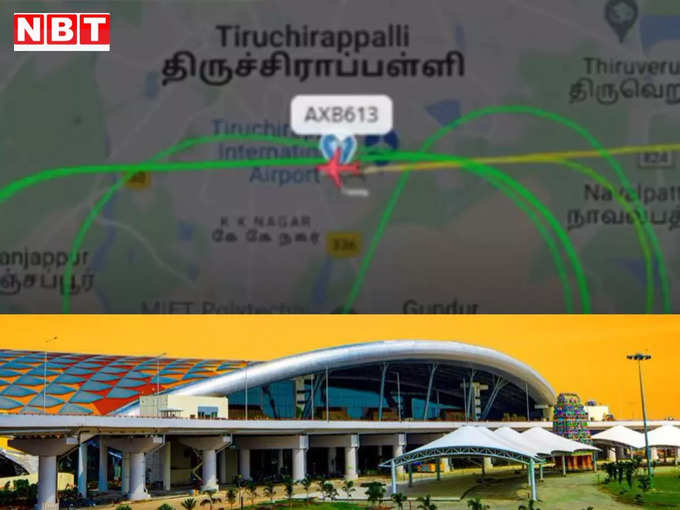 Trichy Airport Emergency landing