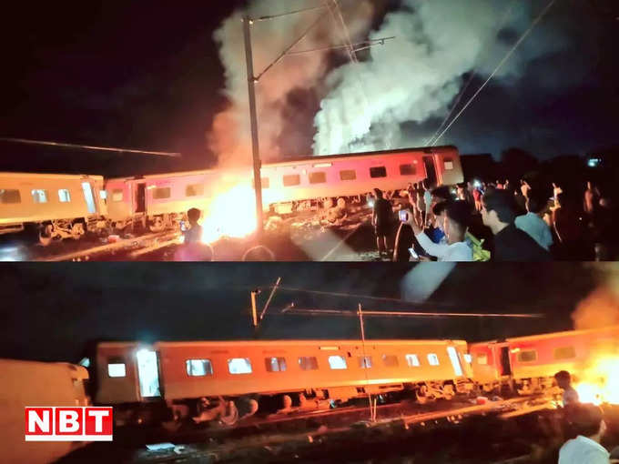 Bagmati Superfast Express train Accident