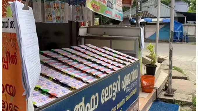 இம்முறையும் கேரளாவுக்கு கிடைக்கவில்லை