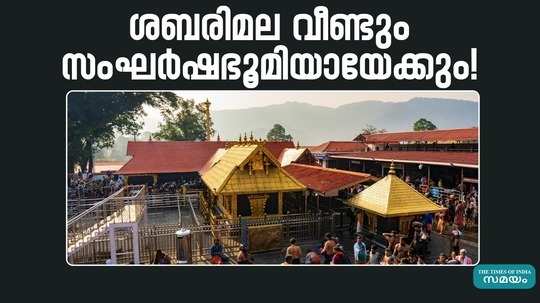 intelligence warns of possible protests amid spot booking controversy in sabarimala