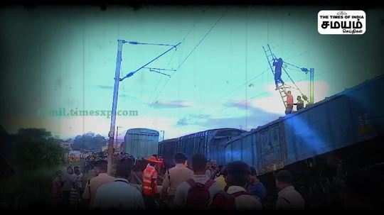 causes behind tiruvallur train accident