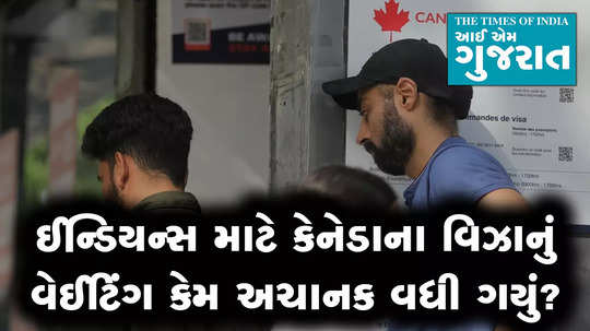 why waiting for canada visitor visa for indian suddenly goes up