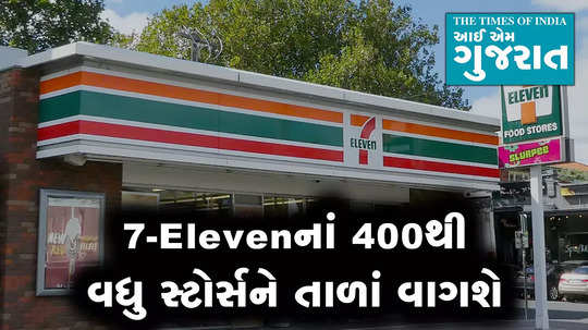 retail chain 7 eleven to shut more than 400 stores across usa