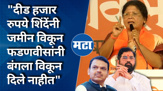 sushma andhare comment on ladki bahin yojana criticized devendra fadanvis and cm eknath shinde