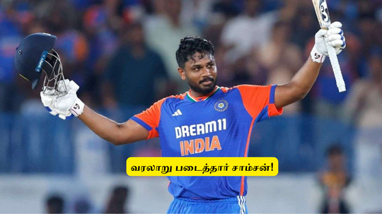 IND vs BAN: “வரலாறு படைத்த சாம்சன்’.. 19 பந்தில் 92 ரன் குவிப்பு: இந்தியாவும் புது டி20 ஸ்கோரை அடித்து அசத்தல்!