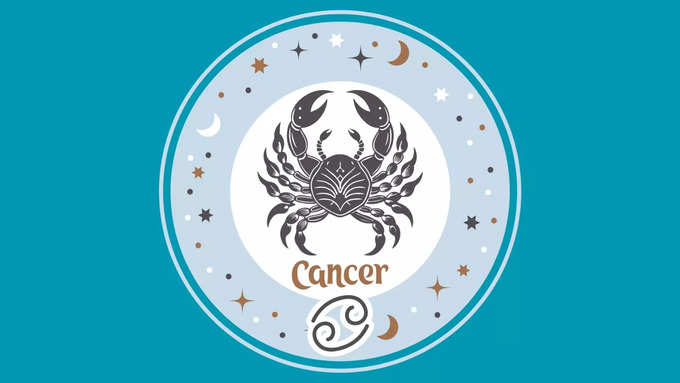 కర్కాటక రాశి వారి ఫలితాలు (Cancer Horoscope Today)