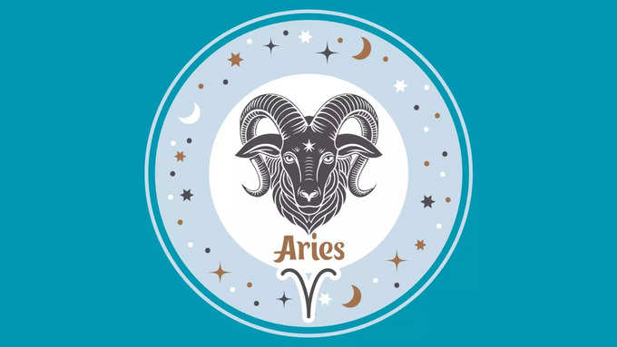 మేష రాశి ఫలితాలు (Aries Horoscope Today)