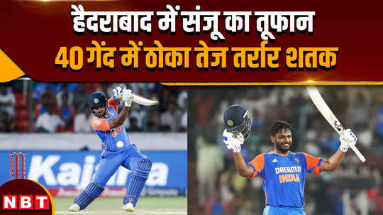 sanju samson smashed first international t20 century vs bangladesh