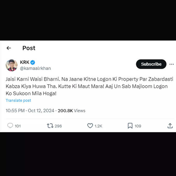 krk on baba siddique death