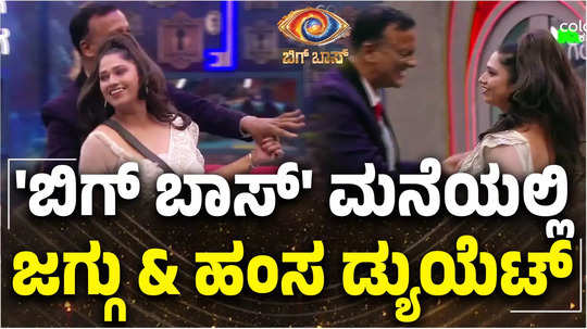 bigg boss kannada 11 kiccha sudeep talks about lawyer jagadish and hamsa prathap relationship