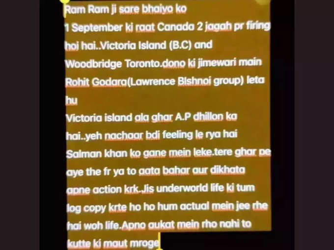 the voice of hind- बिश्नोई गैंग का खौफ: बाबा सिद्दीकी की हत्या की जिम्मेदारी और सलमान को दी धमकी