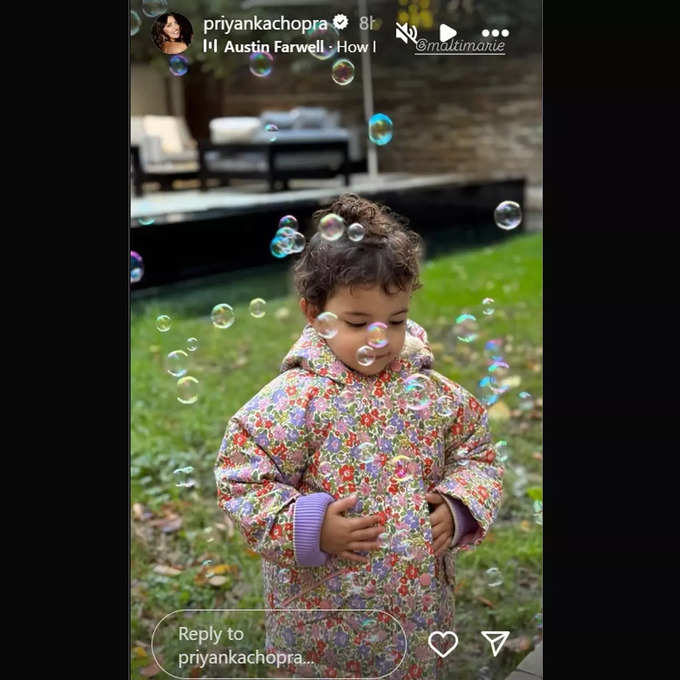 Priyanka Chopra daughter