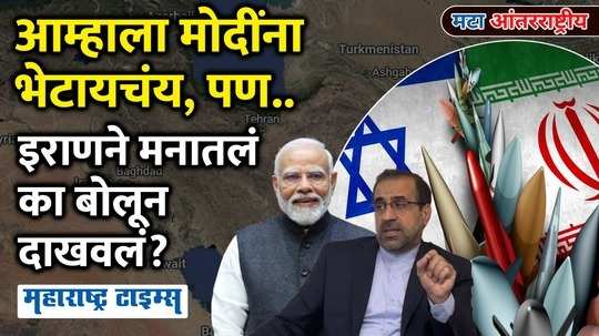 iran ambassador to india iraj elahi said india should convince israel to stop genocide