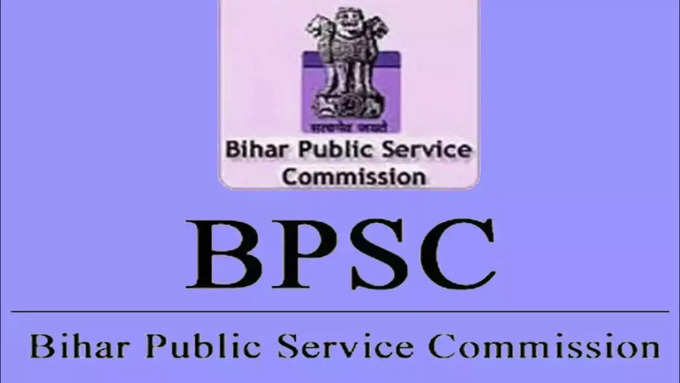 BPSC 70th Vacancy 2024 Last Date