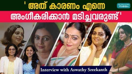 actress aswathy sreekanth latest interview