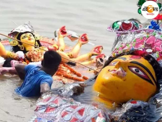 Durga Puja