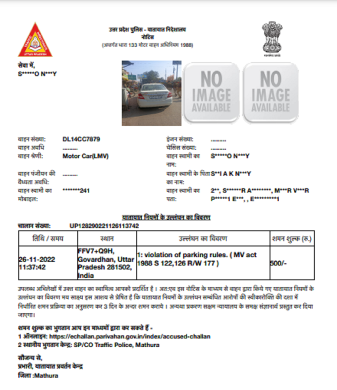 challan