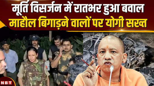 bahraich cm yogi is strict on those who spoil the atmosphere 25 arrested sho and outpost in charge suspended