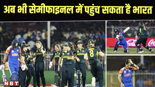 australia women beat india women by 9 runs t20 world cup 2024 match highlights