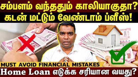 must avoid financial mistakes explained by expert