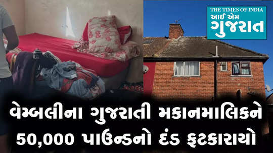 gujarati landlord fined 50000 pounds in wembley