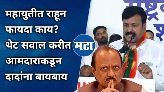 mla deepak chavan join sharad pawar lead ncp criticized ajit pawar and mahayuti in speech