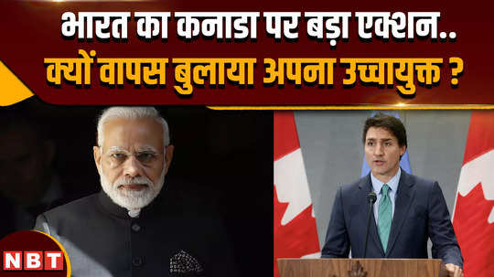 india decided to withdraw high commissioner and other targeted diplomats from canada