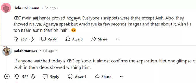 KBC Reacted