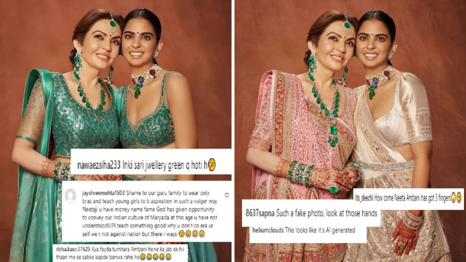 nita ambani isha ambani fake photo