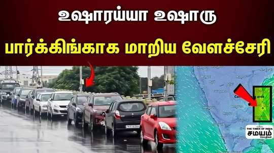 velachery flyover turned car parking