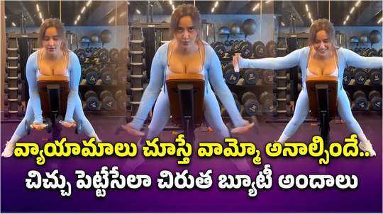 neha sharma workouts with her sister