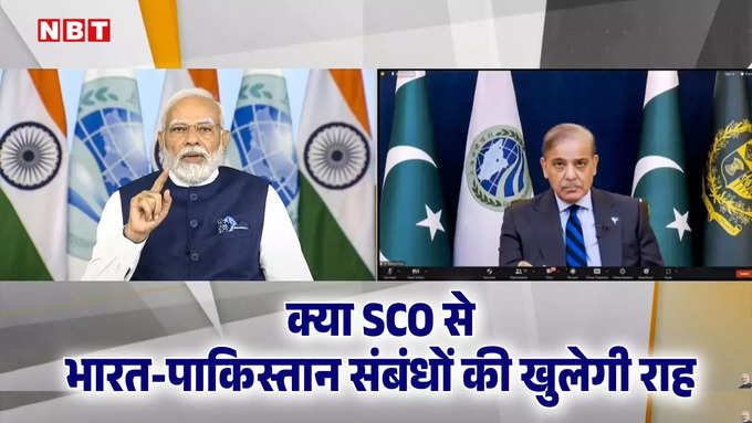 sco summit