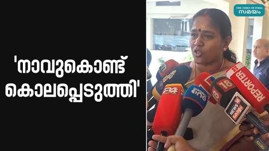 bjp leader shobha surendran comment on naveen babu death