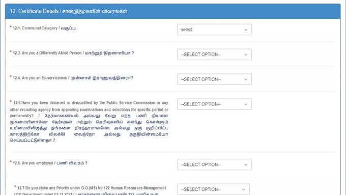 ration shop recruitment 2 ration shop recruitment 2