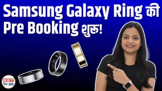 samsung galaxy ring pre booking in india ai features waterproof check price features watch video