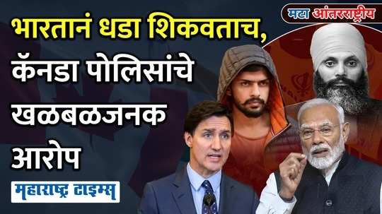 canadian police serious accusations against the indian government by naming the bishnoi gang