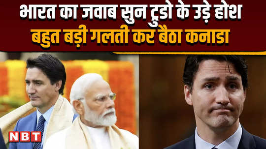 india canada relation tension justin trudeau allegation for indian diplomat