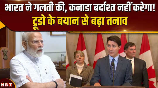 canada india row justin trudeau target india alleged support target killing of canadian explained