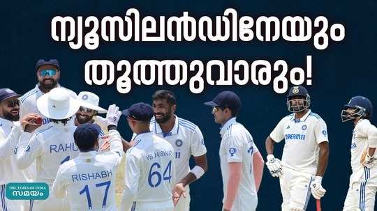 india new zealand test series updates