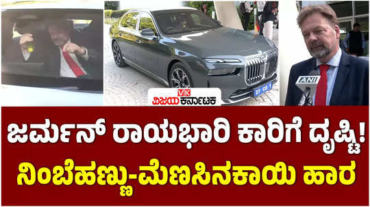 german ambassador worships new electric car as per indian tradition