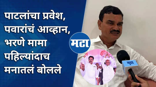 ncp ajit pawar faction mla dattatray bharne interview over indapur vidhan sabha election