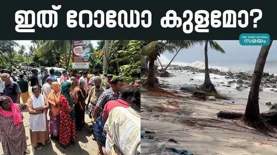 locals block the road in thirkunnapuzha