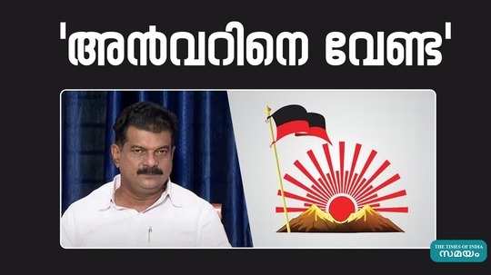 dmk kerala unit ready to take legal action against pv anvar