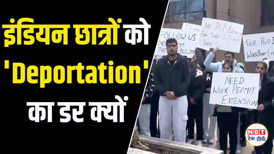 india canada row indian students protest for pgwp in canada fear of deportation haunts watch video