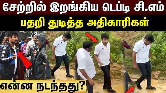 udhayanithi stalin visited people who suffered in chennai rain