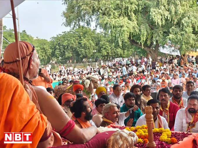 gau mata rashtra mata