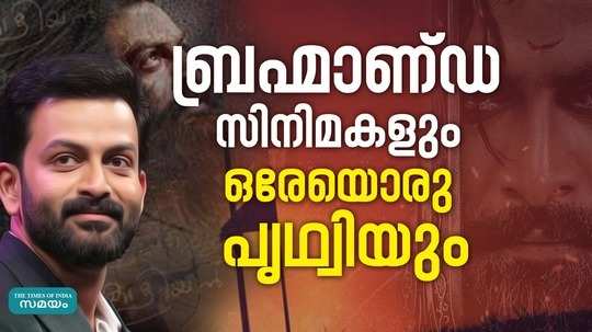 prithviraj new movie list out