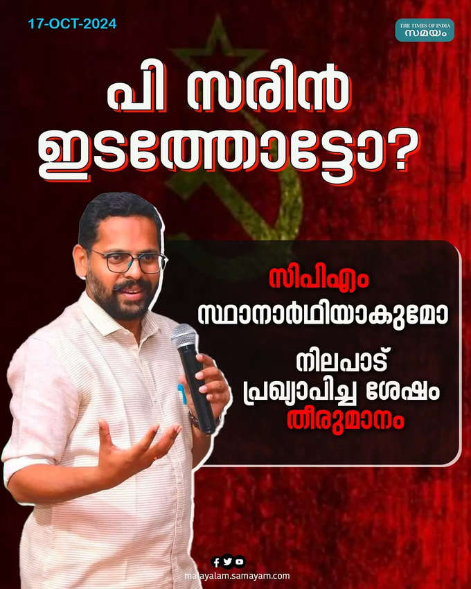 p sarin to ldf