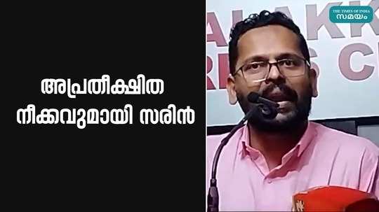 dr p sarin may become an independent candidate of ldf in the palakkad byelection